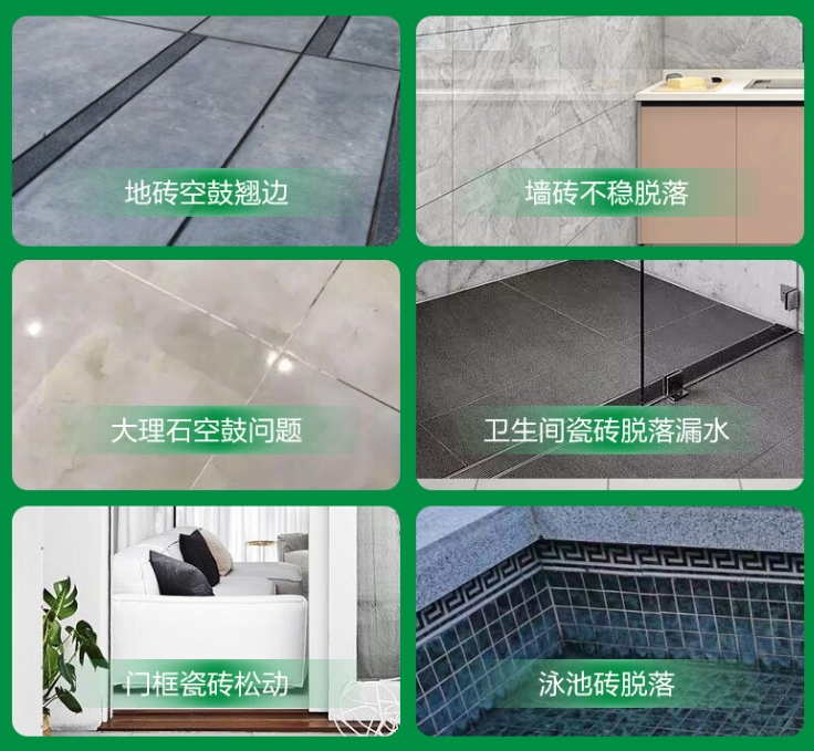 四平瓷砖空鼓维修公司分享下旧房翻新时，原瓷砖基层处理不到位可能会导致的问题